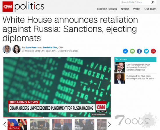 《辐射4》终端破解小游戏截图被CNN用作报道俄黑客事件