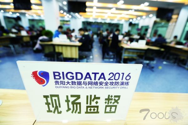 构建资源集聚“强磁场” 深耕数据安全“试验田”