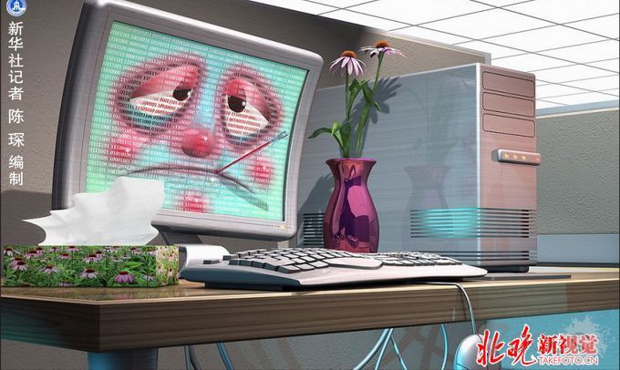 “黑客”姐弟被逮捕 曾对意大利前总理马里奥·蒙蒂下手