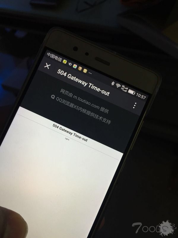 今日头条竟然都会遭到黑客入侵！