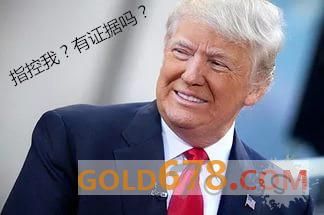 黑客组织公开叫板特朗普：未来四年我们不会放过你！