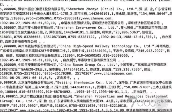 数据黑客的敛财之道