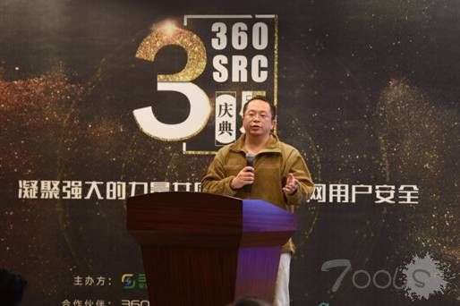 周鸿祎要为黑客正名：白帽子人才应得到保护