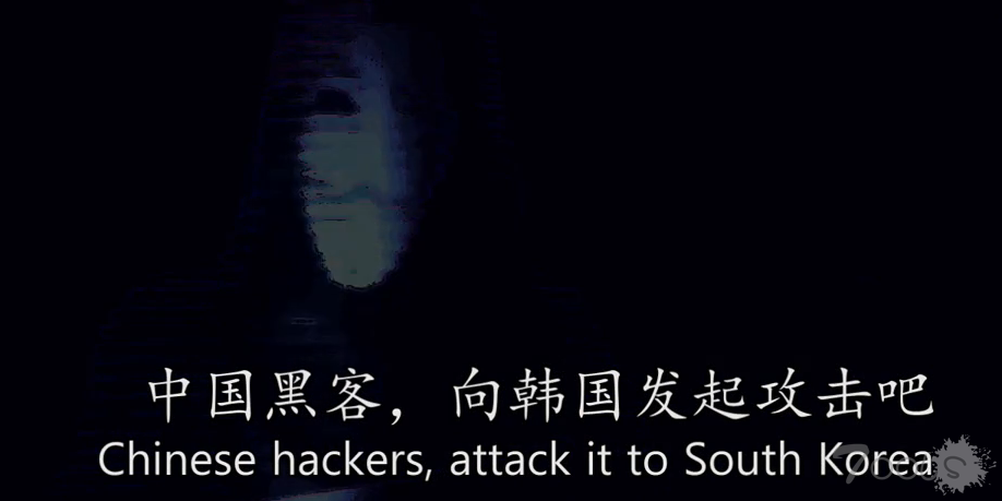 中国黑客对乐天宣战