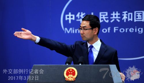 乐天自称疑遭中国黑客袭击 中方：系其单方猜测