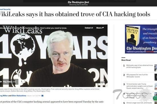 “中情局黑客”令世界又气又慌，美媒：特朗普不再爱维基解密