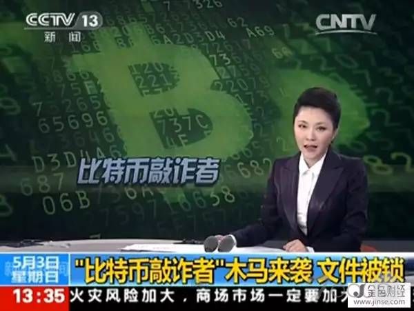 黑客持有超6亿个iCloud账户信息 勒索苹果公司支付比特币赎金