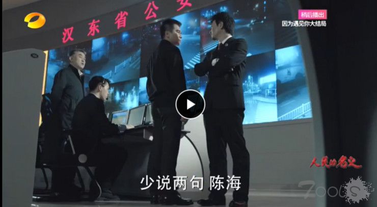 黑客也看《人民的名义》：把手机卡扔马桶有 bug