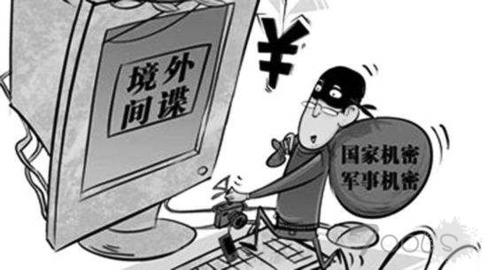 境外间谍新疆军区落网 拍摄地貌地物及装备情况