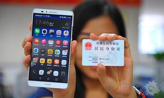 “二手号”隐患谁背锅 《网络安全法》6月实施或改善现状