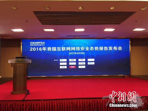 报告称黑客盯上物联网 无人机、车联网等成为目标