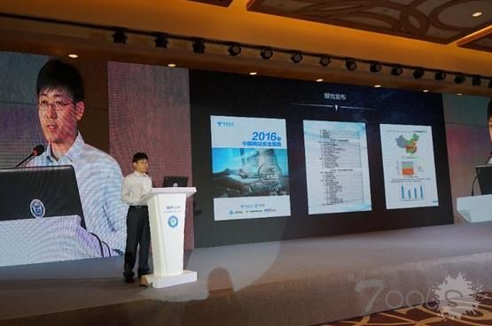 中国电信安全帮发布“2016年中国网站安全报告”