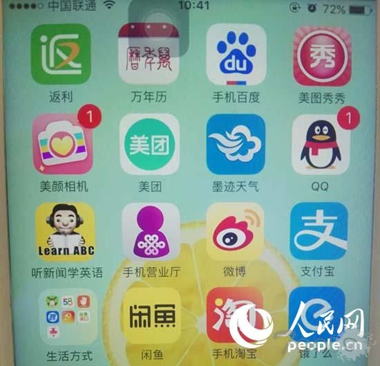 手机互联网时代信息安全如何保障？九条措施巧防护