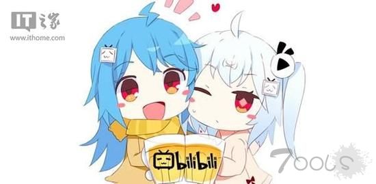 B站被曝安全Bug致个人账户被黑客控制 回应已修复