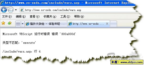 dfcms后台拿webshell，只谈思路