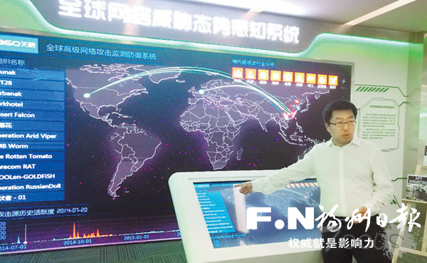 国家网络安全示范基地落户滨海新城