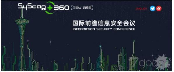 1000美元打造黑客“千里眼”：现实版《速8》将在西雅图上演