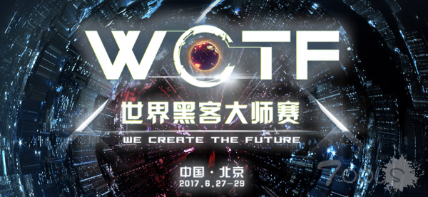 世界黑客大师赛6月开战 中日美俄等十国战队角逐冠军