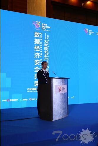 阿里牵头研制“大数据安全能力成熟度模型”国家标准