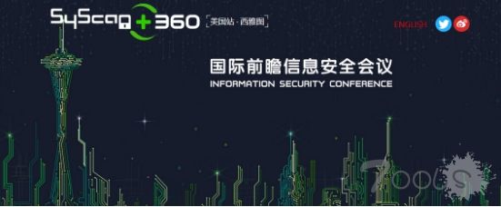 黑客圈的这些顶级神技 只有在SyScan360上能看到