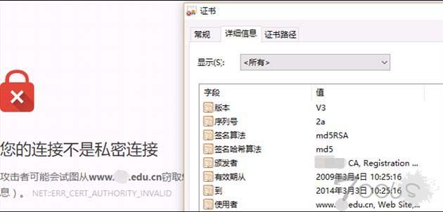 不得不讲的高考信息安全，不可或缺的HTTPS