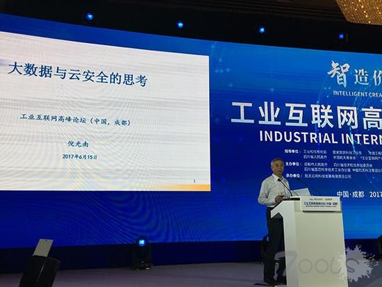 倪光南:网络不安全要挨打 不用县县都建数据中心