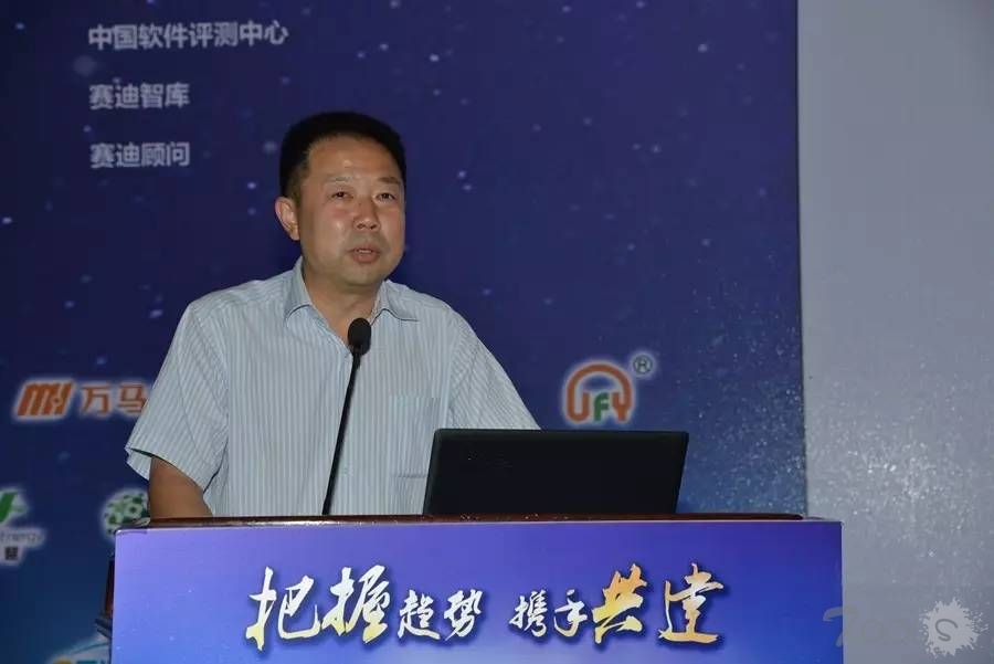 尹松：充电设施信息安全需防患于未然