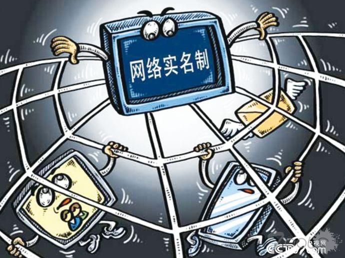 专家说，这些网络安全的事你得知道