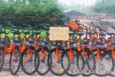 “橙风单车” 投用次日遭黑客攻击 5000台车被迫停工