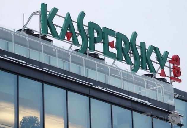 传俄罗斯黑客利用卡巴斯基软件盗取美国机密资料