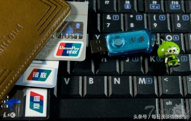 银行木马利用VMware进行传播