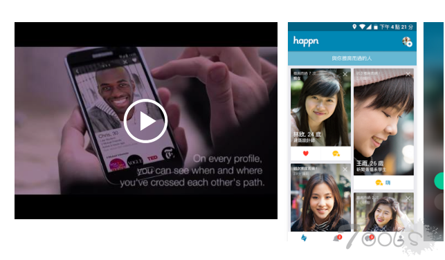 卡巴斯基：交友软件容易受到攻击 可泄露用户的详细个人信息