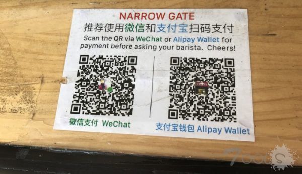 全球扫码支付 90% 个人用户在中国 生活方便但存在安全隐患