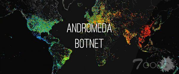 欧洲刑警组织联合微软、ESET 等公司取缔 “Andromeda” （仙女座）大型僵尸网络