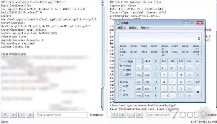 甲骨文应用服务器被入侵挖掘门罗币