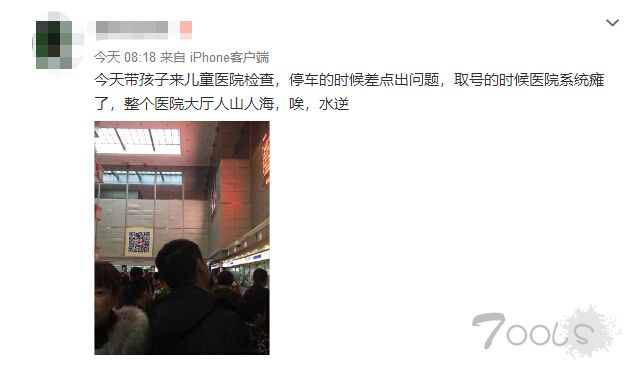 过完年黑客也开工了，国内两家医院连遭比特币勒索