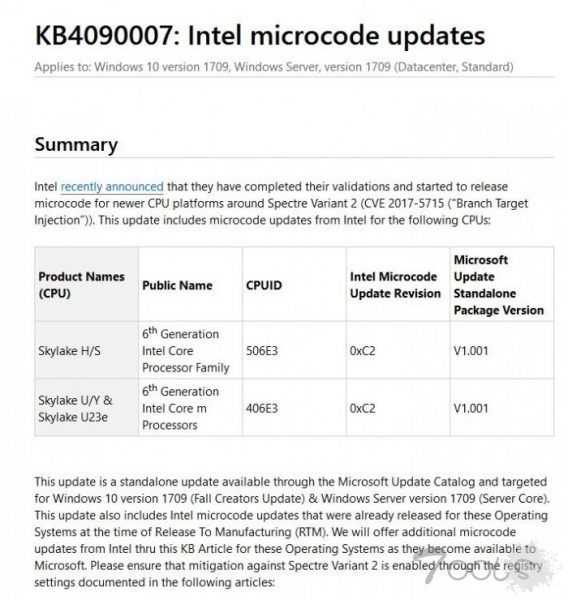微软发布 KB4090007 更新 进一步缓解 Spectre 和 Meltdown 漏洞影响