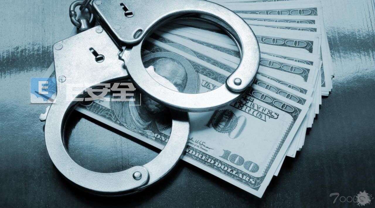 告诉你，12亿有可能是这样洗的！