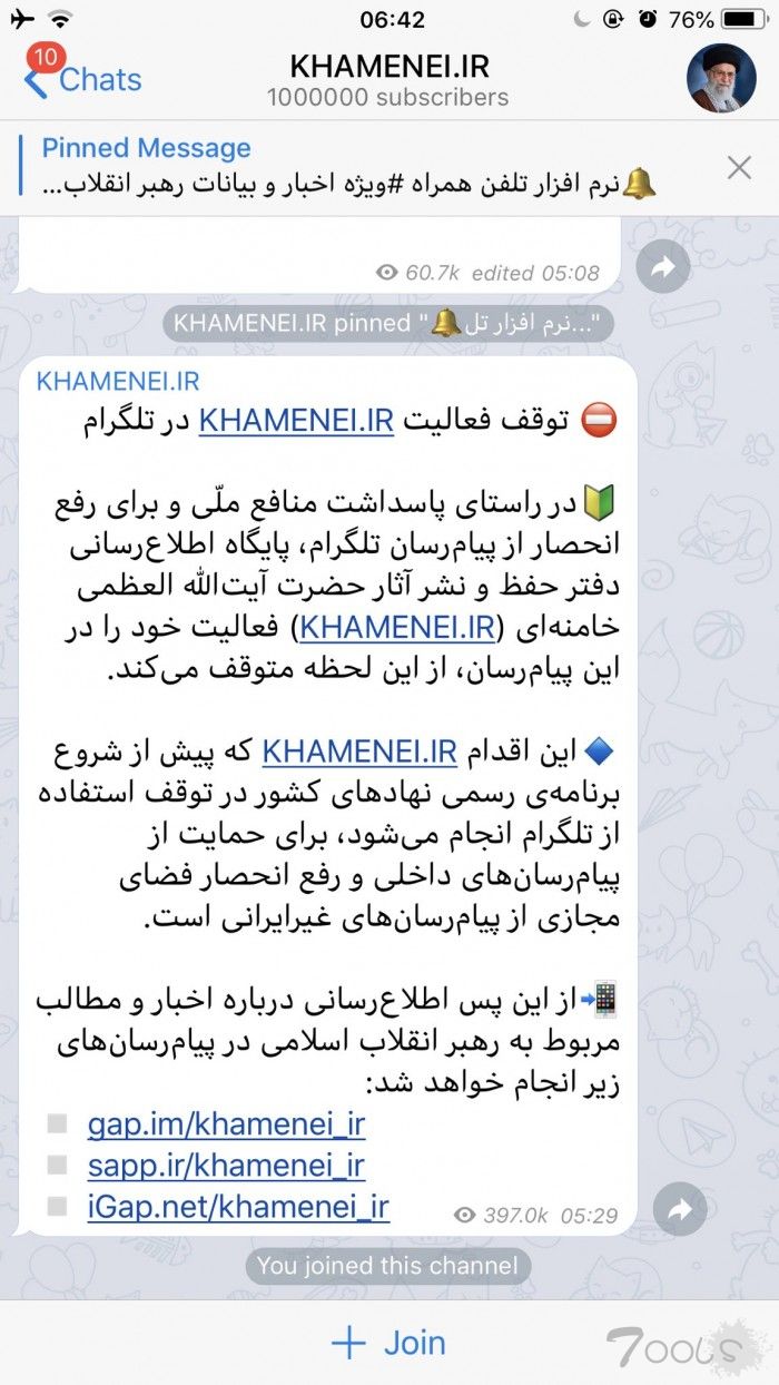 继俄罗斯后，伊朗也发出将禁掉 Telegram 的信号