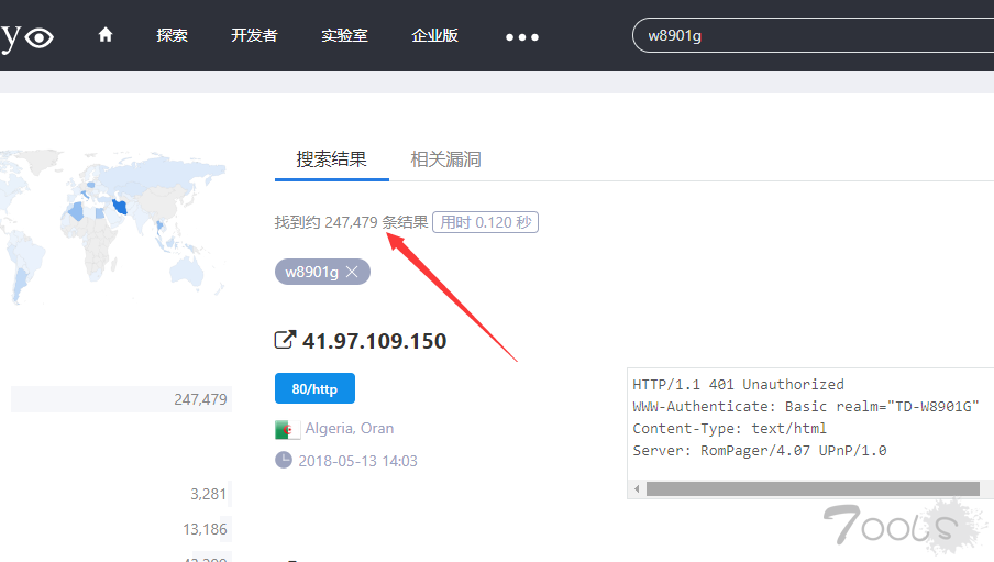 路由器备份文件未授权访问！导致很多路由器沦陷了？密码被发现