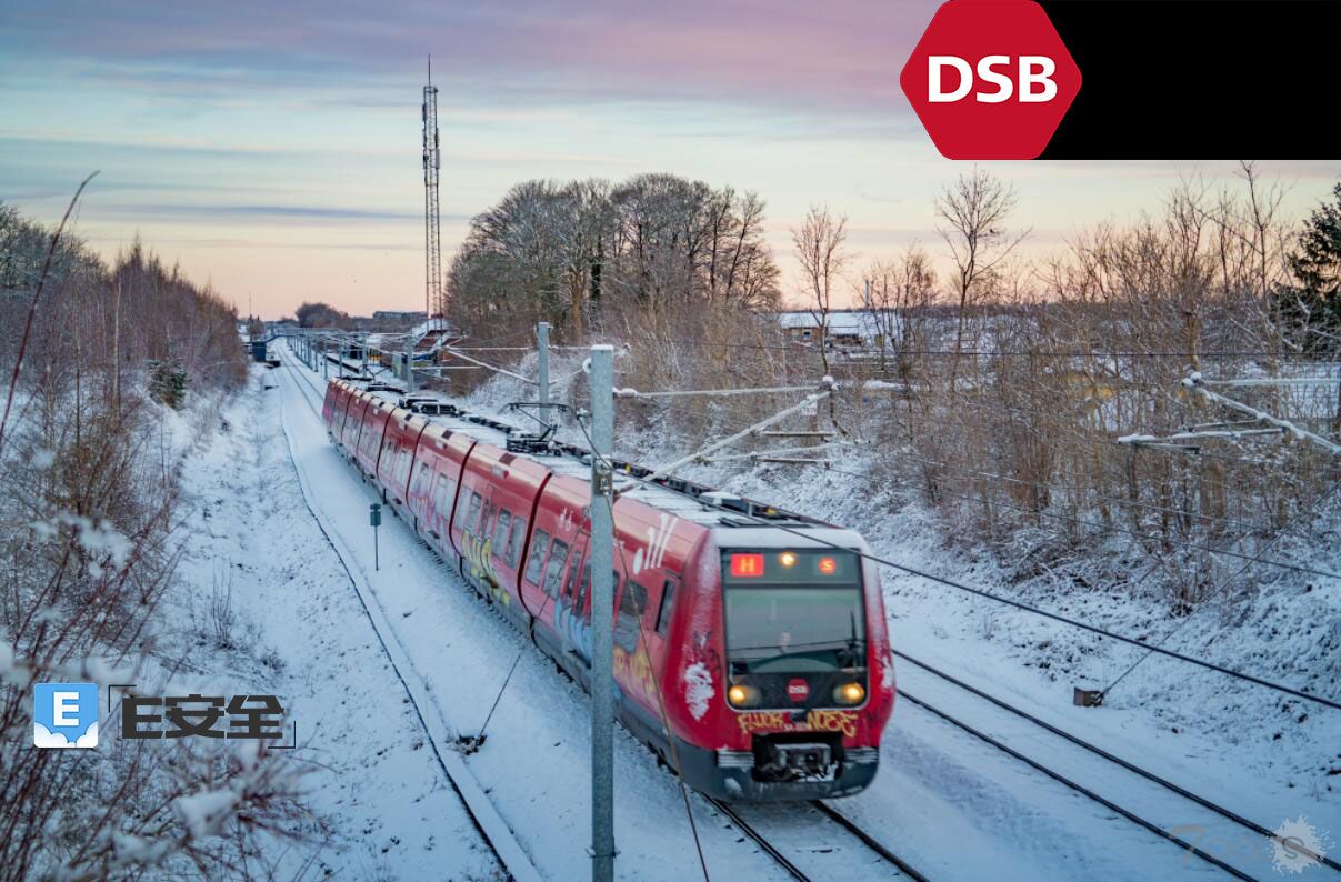 丹麦铁路运营商DSB遭遇DDoS攻击，多系统受影响