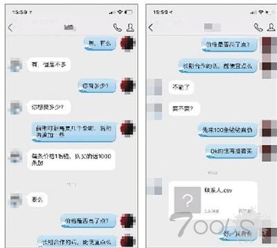 二手手机泄露隐私:已删信息可恢复 照片微信能找回