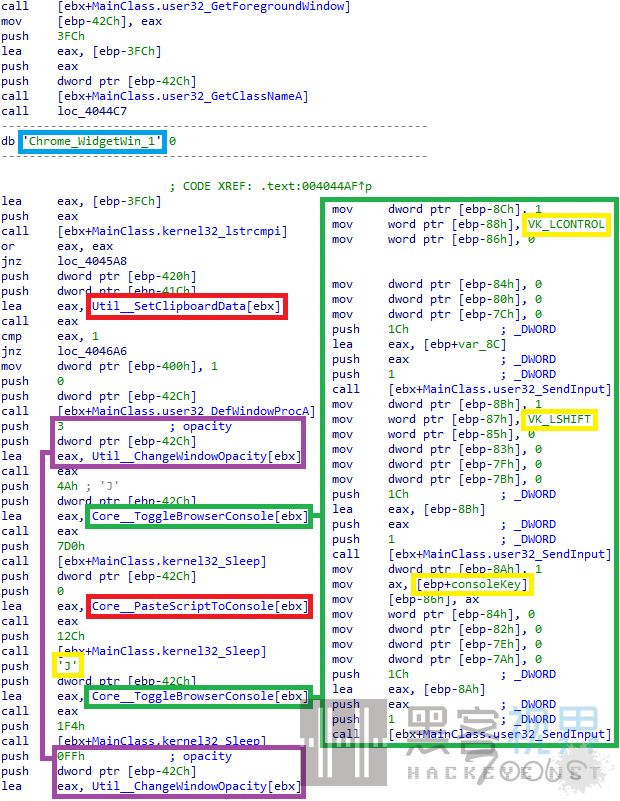 BackSwap银行木马利用三种全新技术窃取银行帐户