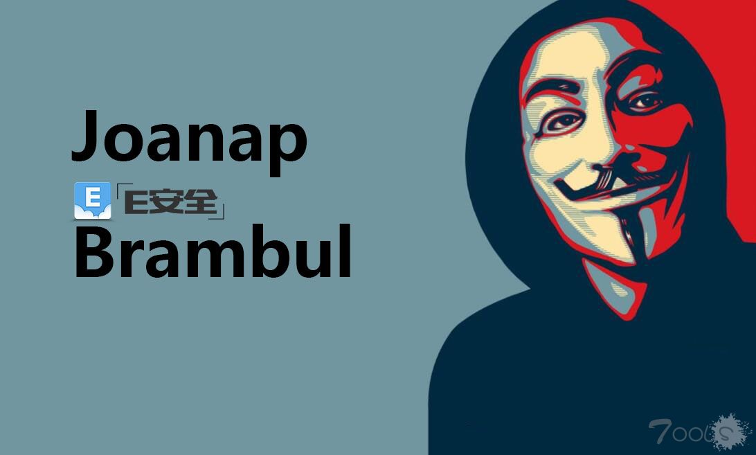 恶意软件警报：Joanap、Brambul席卷多国
