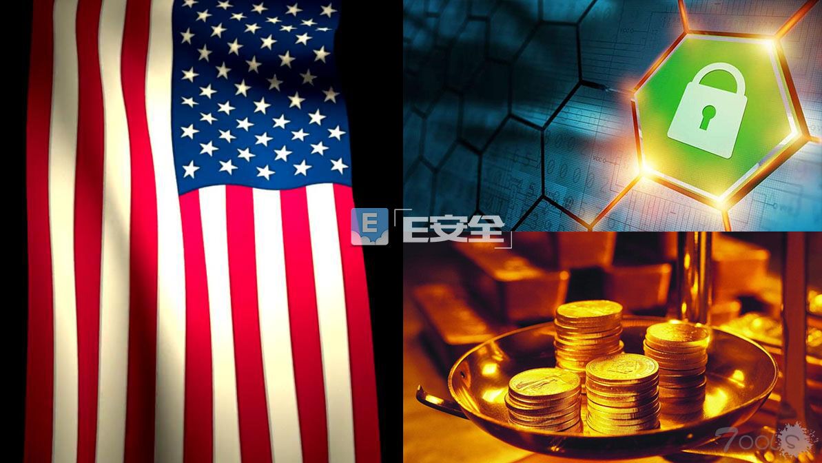 美智库报告：提出多项增强各州政府网络安全建议