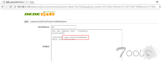 Python正则使用之无脑小技巧