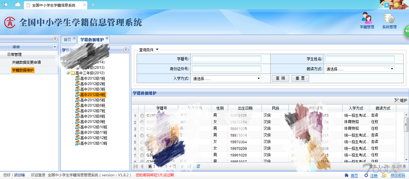 【T00ls十年有我】七年，当我们成为别人的背影时，我们失去了多少