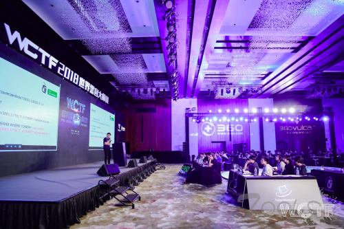 2018WCTF世界黑客大师赛圆满结束 黑客“高手榜”又要刷新了！