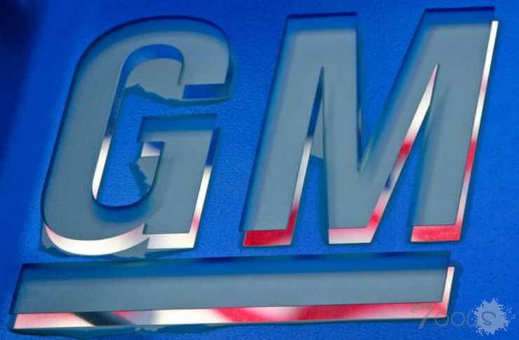 通用推出漏洞悬赏计划，重视自动驾驶时代的汽车网络安全